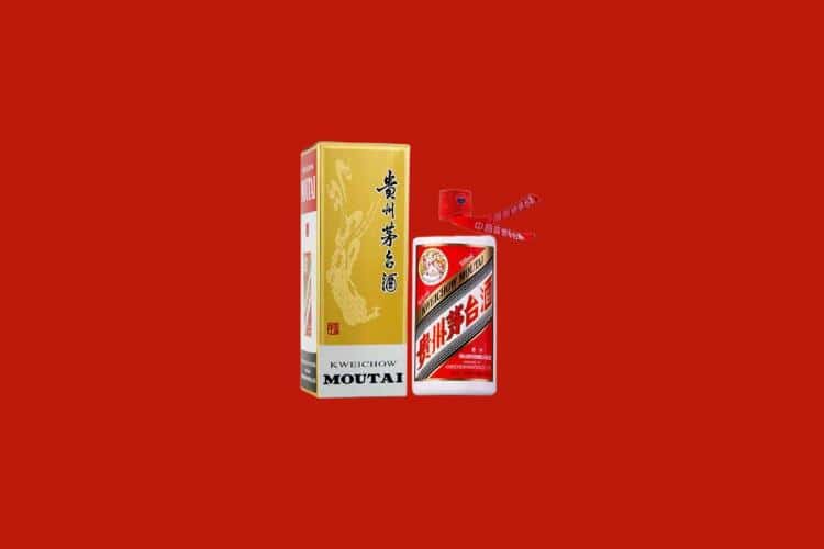 滨州名酒回收多少钱报价